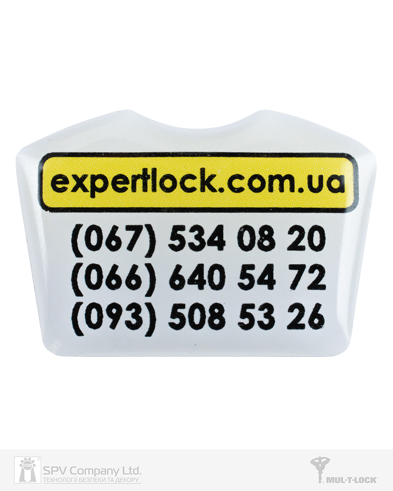 Фото Вставка-лого_кольорова ACRYL EXPERTLOCK WHITE об’ємна, самоклеюча в інтернет-магазині lock.ua