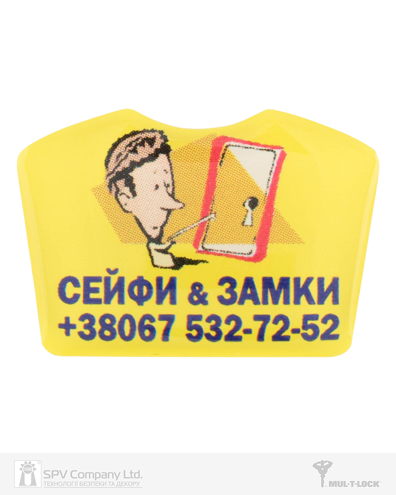 Фото Вставка-лого_кольорова ACRYL СЕЙФИ & ЗАМКИ YELLOW об’ємна, самоклеюча в інтернет-магазині lock.ua