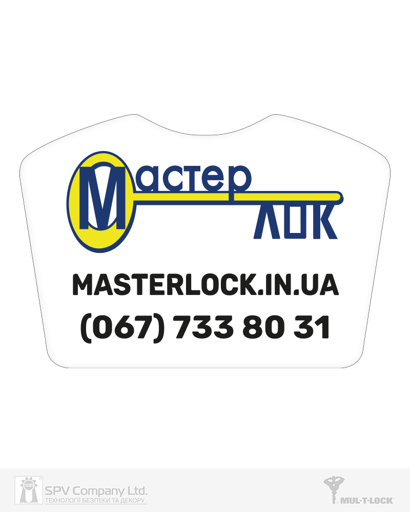 Фото Вставка-лого_кольорова ACRYL MASTERLOCK WHITE об’ємна, самоклеюча в інтернет-магазині lock.ua