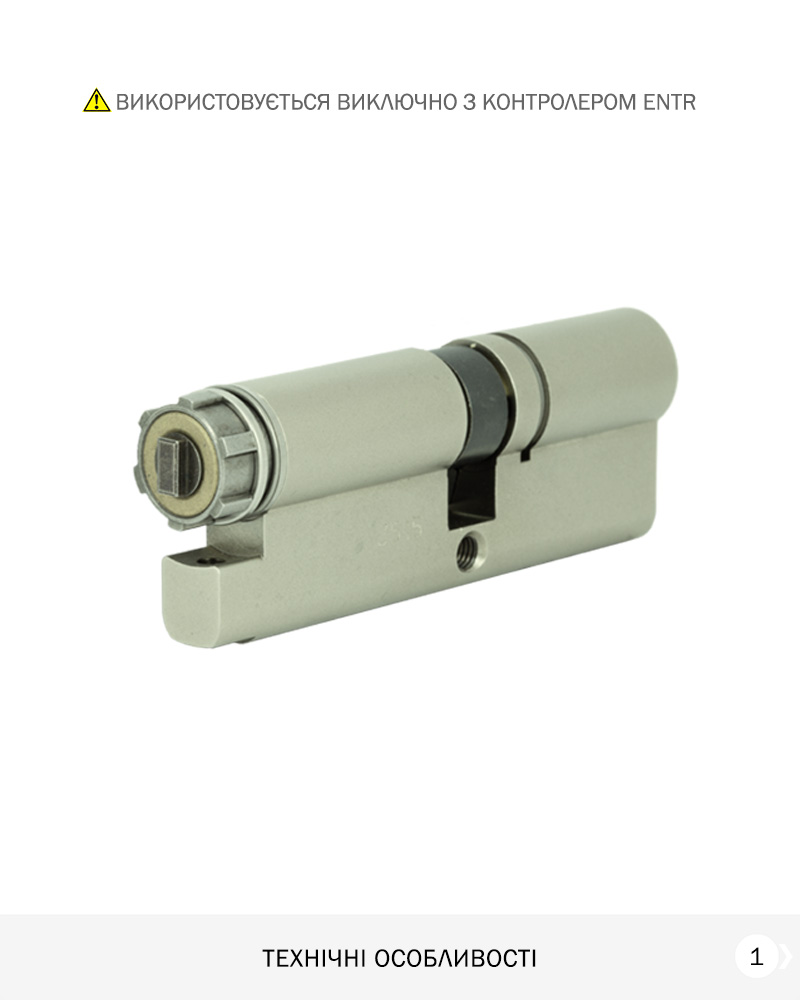 Замковий Циліндр MUL-T-LOCK DIN_KT XP MTL600 90 NST 35Zx55 CAM_ENTR ...