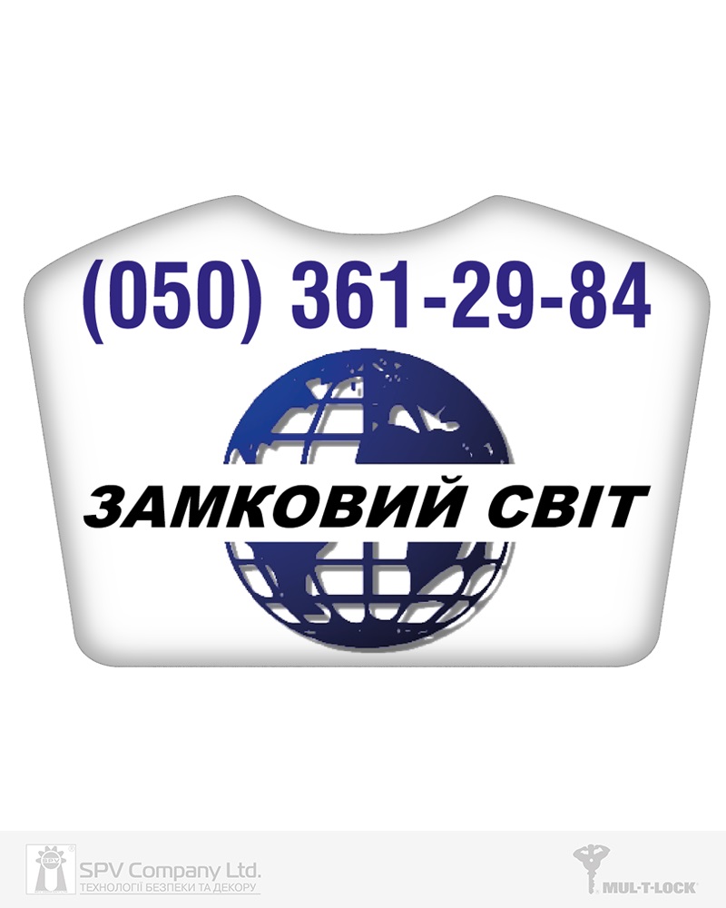 Фото Вставка-лого_кольорова ACRYL ЗАМКОВИЙ СВІТ WHITE об’ємна, самоклеюча в інтернет-магазині lock.ua