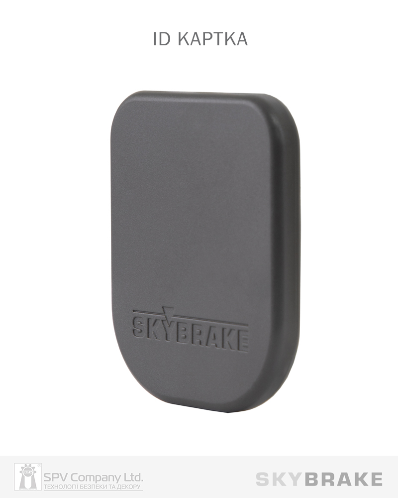 Фото Імобілайзер SKYBRAKE DD5       (5201) в інтернет-магазині lock.ua