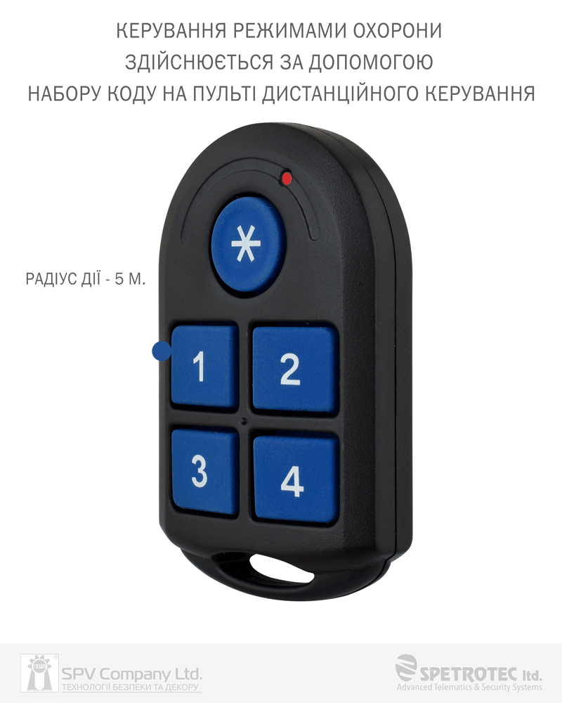 Фото Супутникова система SPETROTEC i-Watcher Cellular Alarm       CTR with Wireless coded_control в інтернет-магазині lock.ua