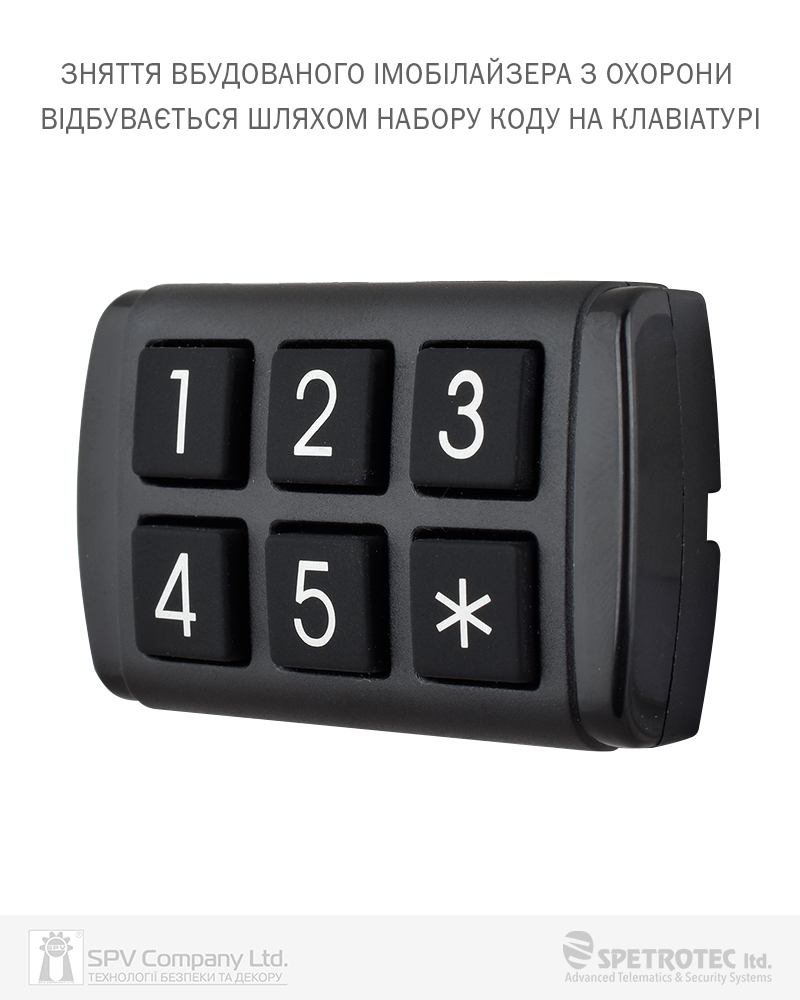 Фото Супутникова система SPETROTEC i-Watcher Guard       AN keypad_3х2 в інтернет-магазині lock.ua