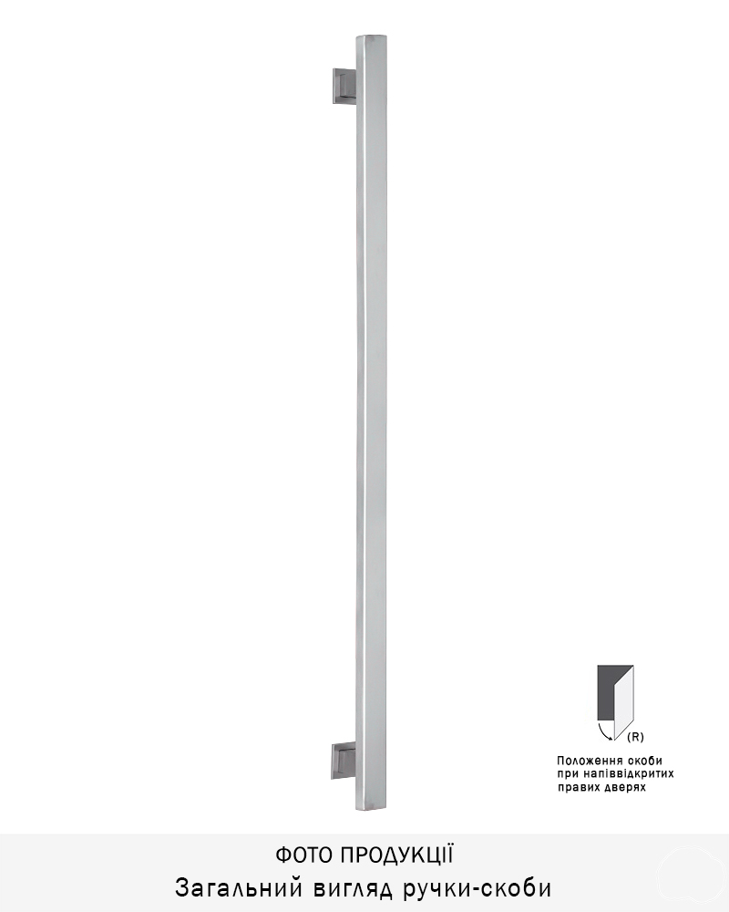 Фото Ручка-скоба ROSTEX ALFA 900 fix   SQUARE 800мм Нерж.сталь_мат до 50мм накладне Architect NEREZ_MAT Зовнішній, одностороння в інтернет-магазині lock.ua