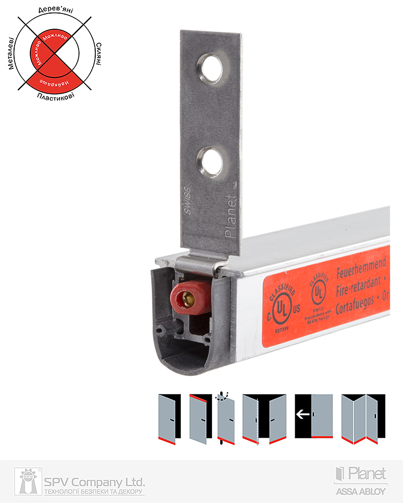 Фото   Ущільнювач активний PLANET RS 20.8/24x20mm/16mm 50 db 835 мм профільні FIRE   в інтернет-магазині lock.ua