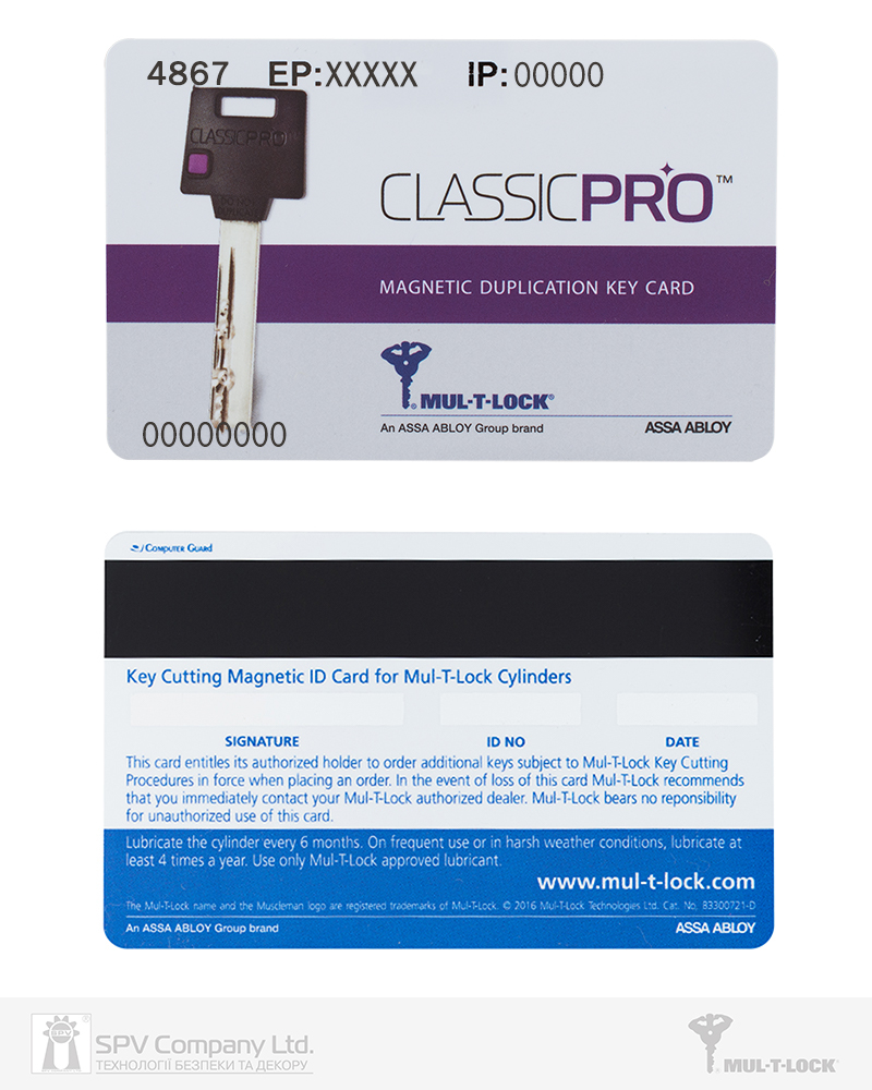 Фото Картка_кодова MUL-T-LOCK ClassicPro   4867 в інтернет-магазині lock.ua