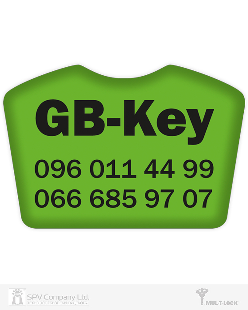 Фото Вставка-лого_кольорова ACRYL GB-KEY GREEN об’ємна, самоклеюча в інтернет-магазині lock.ua