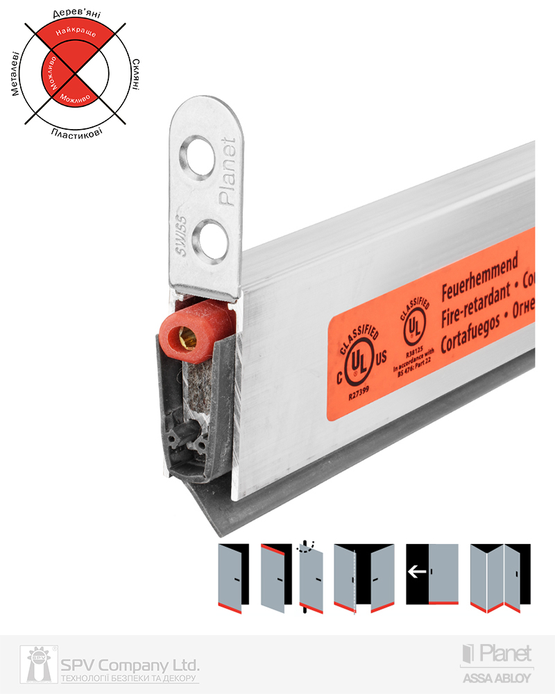 Фото   Ущільнювач активний PLANET RH 13x30mm/27mm 48 db 960 мм профільні/металеві/дерев'яні FIRE LEFT в інтернет-магазині lock.ua