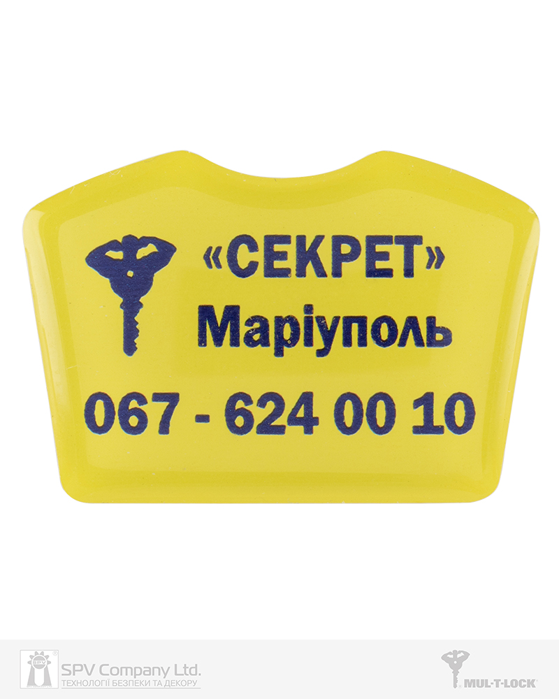 Фото Вставка-лого_кольорова ACRYL СЕКРЕТ YELLOW об’ємна, самоклеюча в інтернет-магазині lock.ua