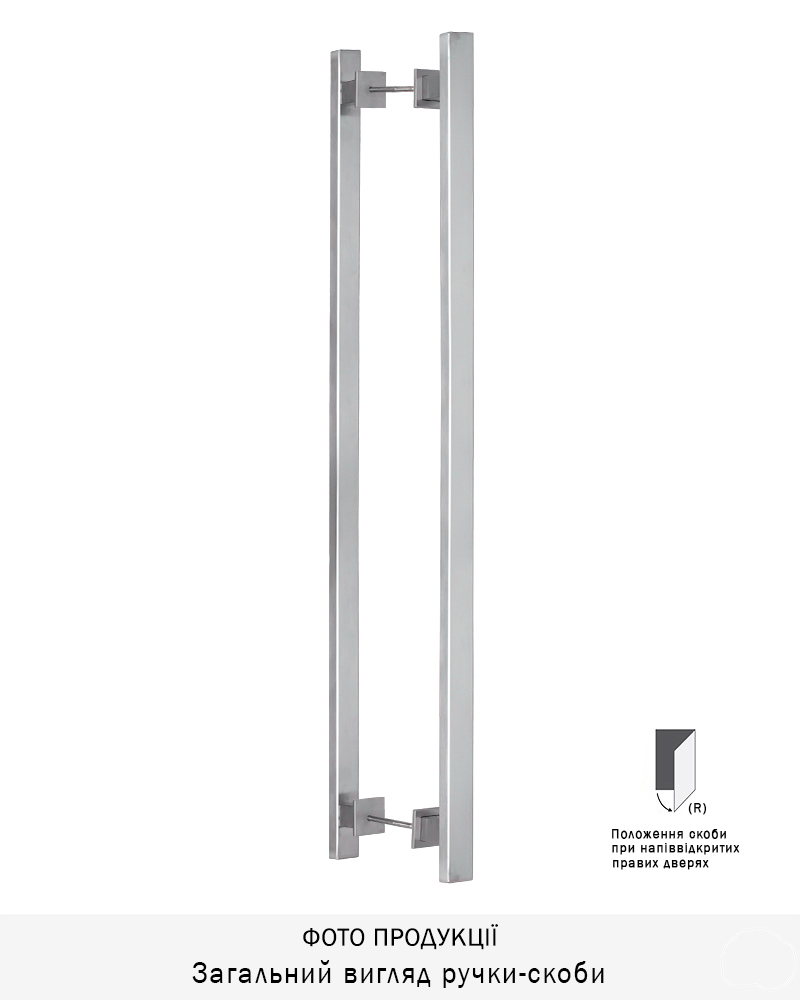 Фото Ручка-скоба ROSTEX ALFA 600 fix-fix   SQUARE 500мм Нерж.сталь_мат 40-50мм, 70-80мм наскрізь Architect NEREZ_MAT Комплект, двостороння в інтернет-магазині lock.ua