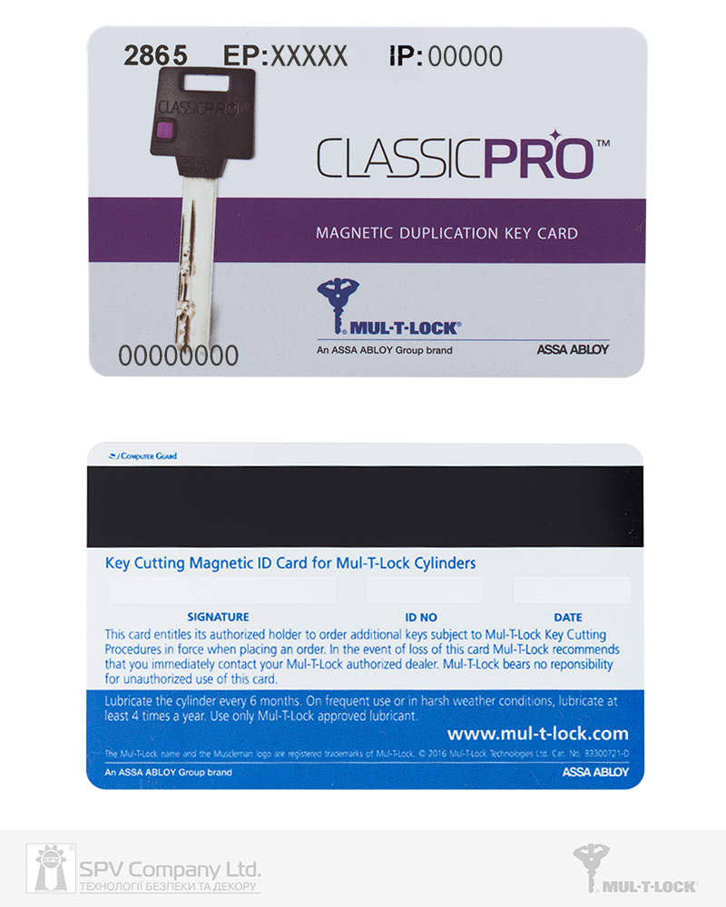 Фото Картка_кодова MUL-T-LOCK ClassicPro   2865 в інтернет-магазині lock.ua