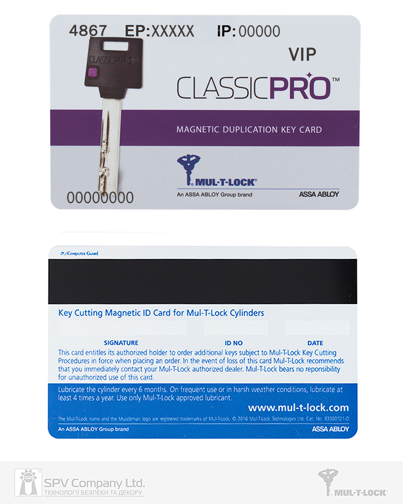 Фото Картка_кодова MUL-T-LOCK ClassicPro   4867 VIP_CONTROL в інтернет-магазині lock.ua