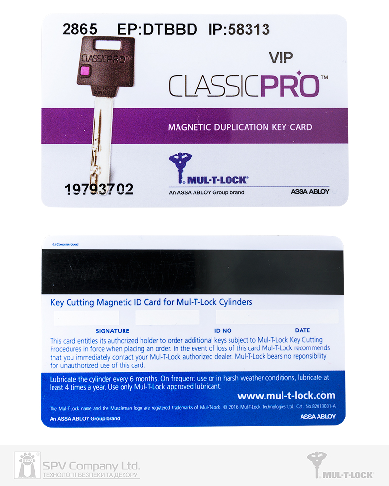 Фото Картка_кодова MUL-T-LOCK ClassicPro   2865 VIP_CONTROL в інтернет-магазині lock.ua