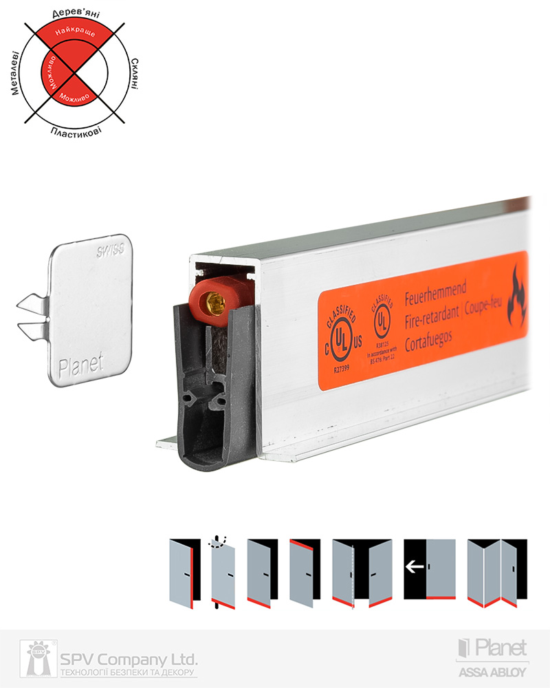 Фото Ущільнювач активний PLANET FT 13x30mm/22mm 48 db 650 мм профільні/металеві/дерев'яні FIRE   в інтернет-магазині lock.ua