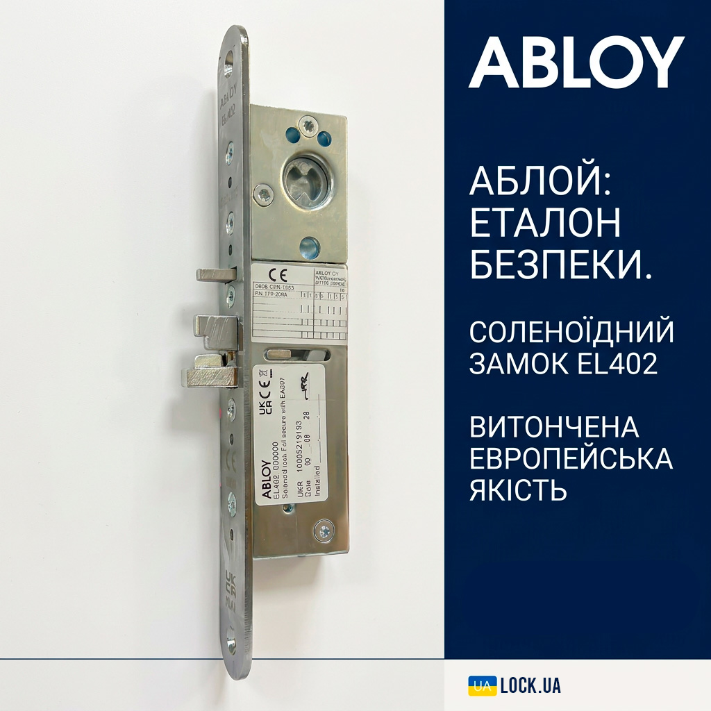 Abloy 402.jpg