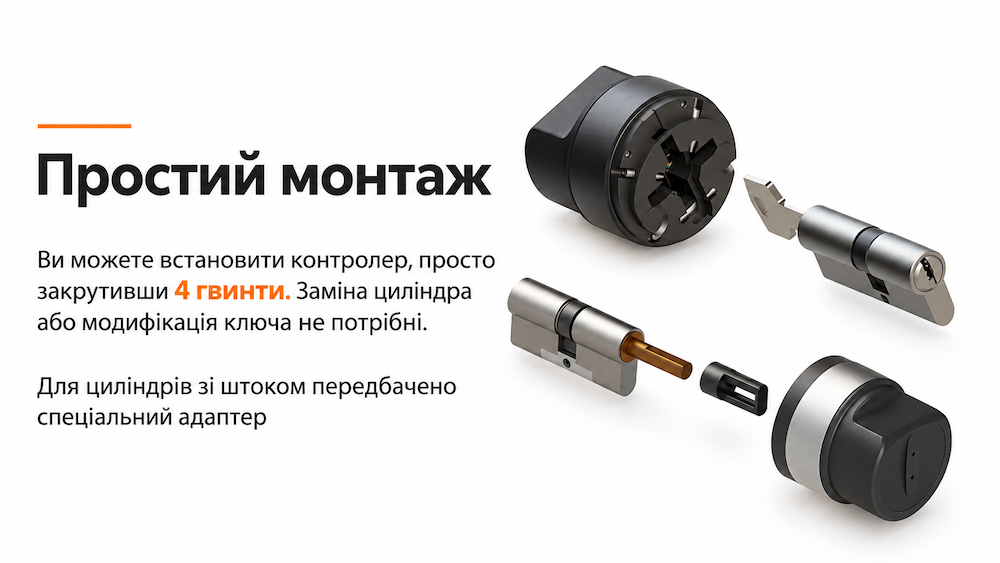 монтаж.png
