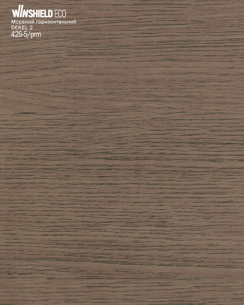 7.	ПВХ-плівкаHAOGEN *WINSHIELD_ECO морений_горизонтальний 42S-5/prmSAND(S) DEKEL_2 PD2 WOODGRAIN_H 0,200мм 